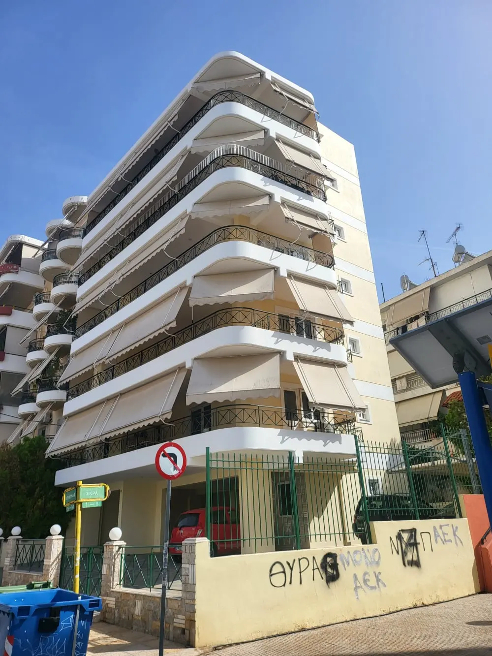 Athens construction firms